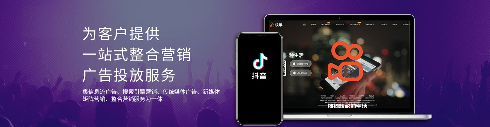 双台子信息流运营