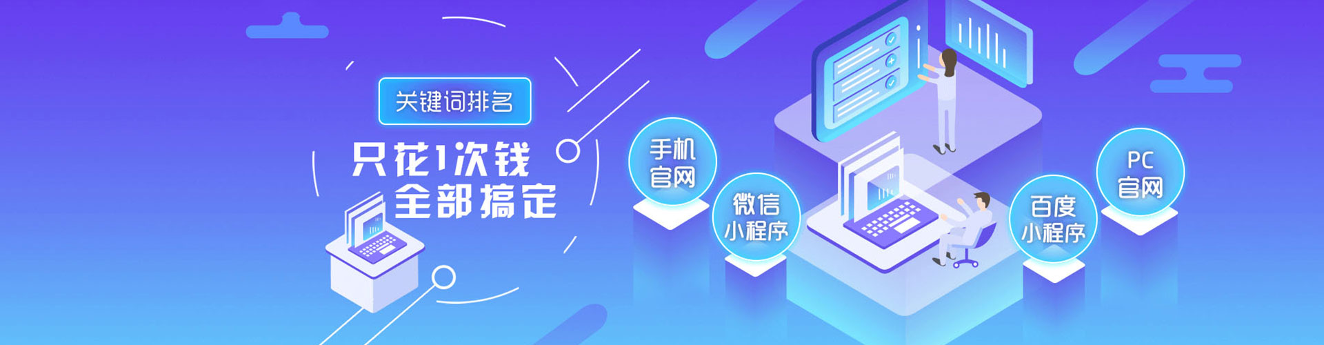 双台子信息流大师