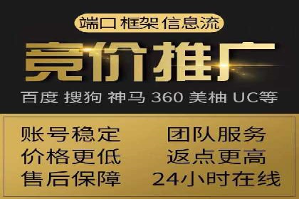 百度关键词推广价格揭秘：从零到百万流量的成本分析