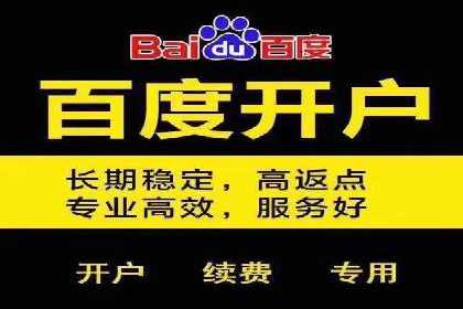 竞价端口开户如何提升转化率