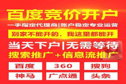 成功案例：信息流代运营助力品牌成长