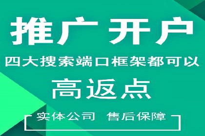 某SEM竞价员的成长之路与经典案例
