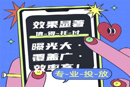 传统企业转型中的SEM托管之路